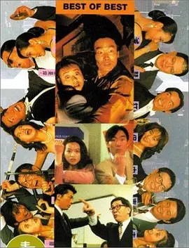 演员们真实的私生活3